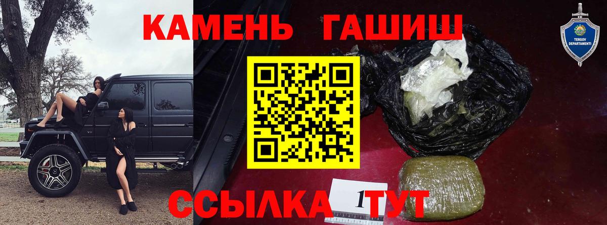 ГАШ Ice-O-Lator Череповец