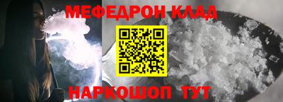 эйфоретик Будённовск