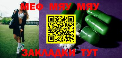эйфоретик Будённовск