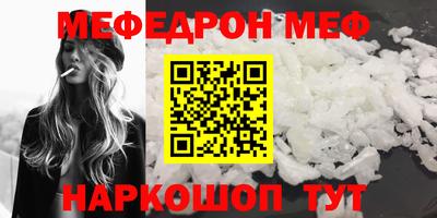 эйфоретик Будённовск
