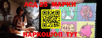 эйфоретик Будённовск