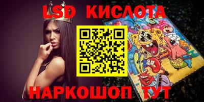 эйфоретик Будённовск