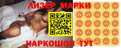 шишки Бугуруслан