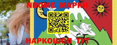 эйфоретик Будённовск