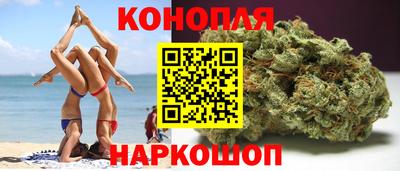 шишки Бугуруслан