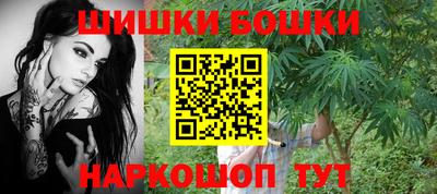 шишки Бугуруслан