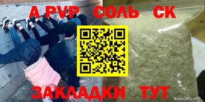 шишки Бугуруслан