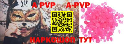 шишки Бугуруслан