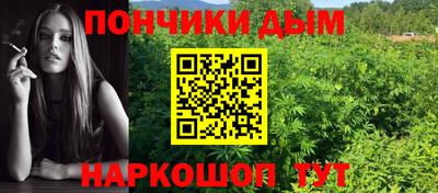 шишки Бугуруслан