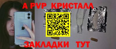 шишки Бугуруслан