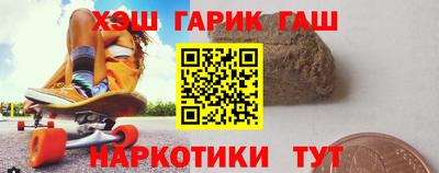 шишки Бугуруслан