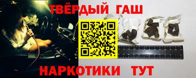 шишки Бугуруслан