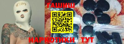 эйфоретик Будённовск