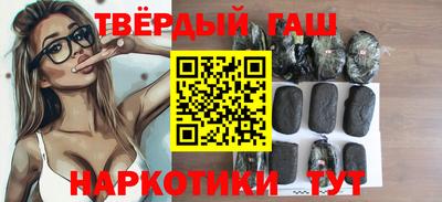 шишки Бугуруслан