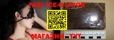 эйфоретик Будённовск