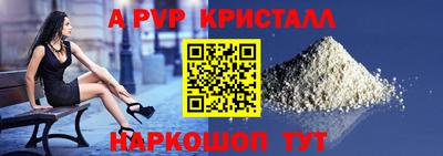 шишки Бугуруслан