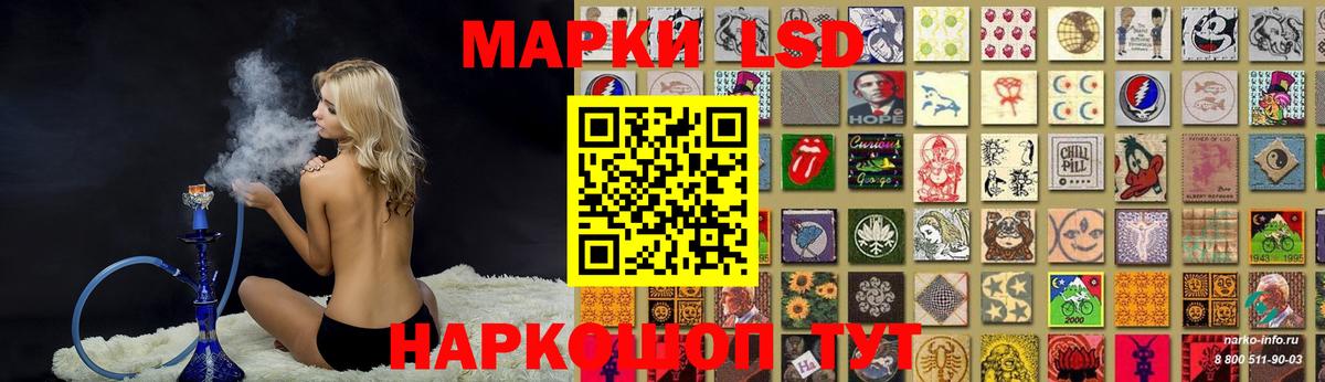 Череповец  LSD-25 экстази кислота  Вход с VPN 
