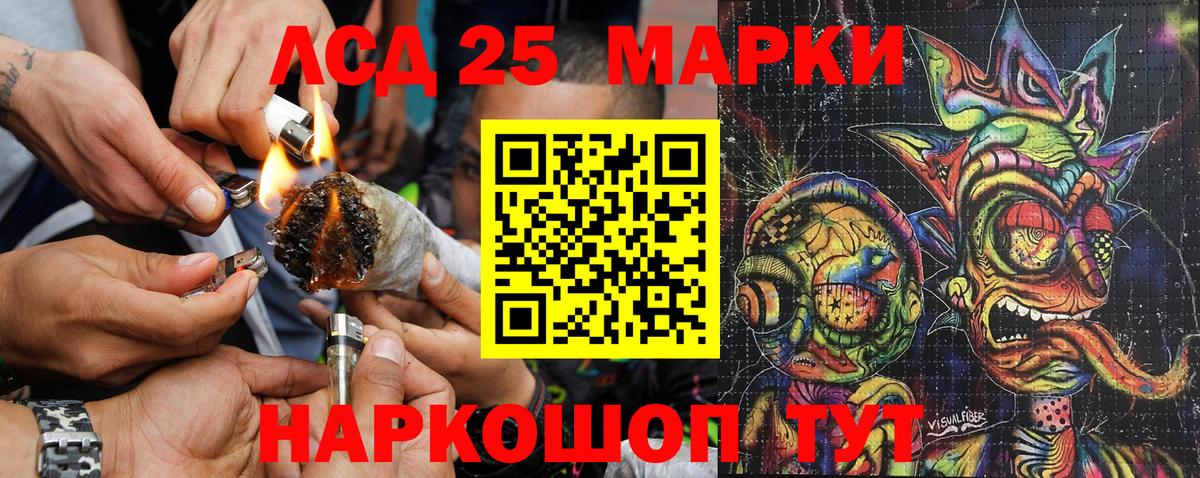 Марки NBOMe  Наркотические марки 1,8мг  Вход с VPN  Череповец  Наркотические марки 1,8мг 